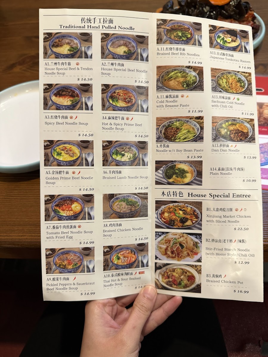 Northern Cafe Photo Menu 5