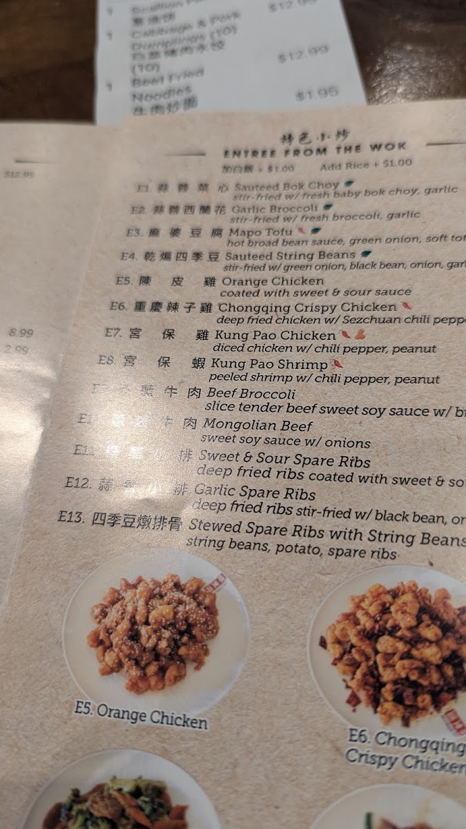 Northern Cafe Photo Menu 7