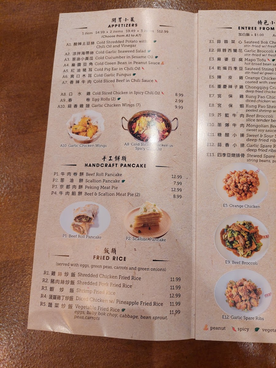 Northern Cafe Photo Menu 8