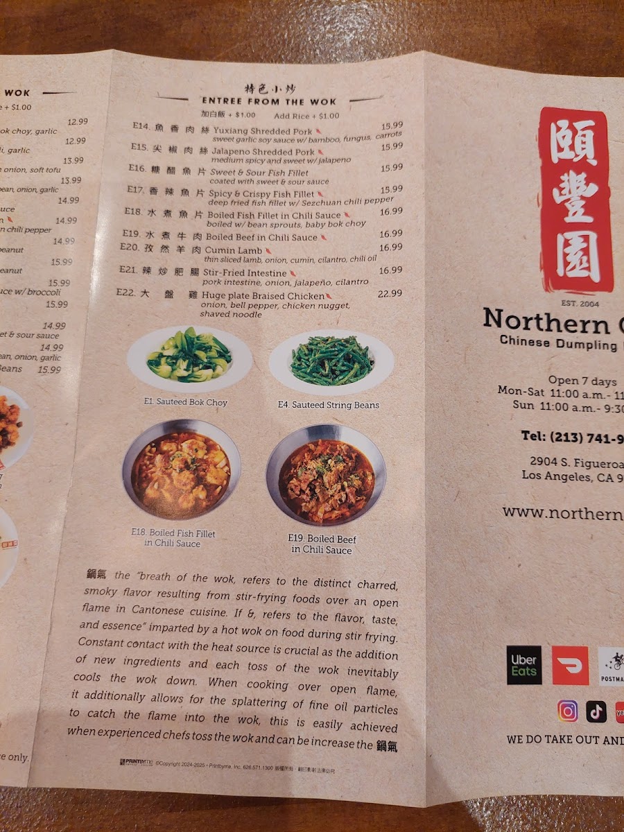 Northern Cafe Photo Menu 9
