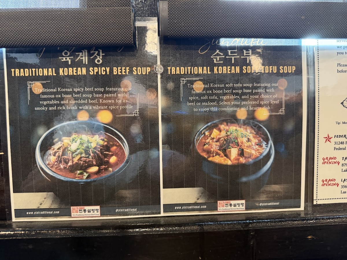 Yi's Traditional Korean Beef Soup Photo Menu 5