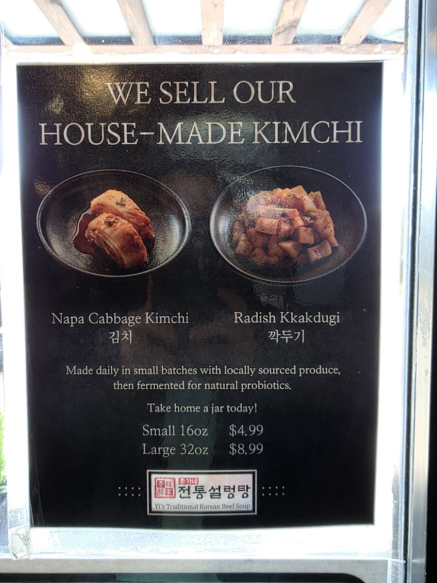 Yi's Traditional Korean Beef Soup Photo Menu 9