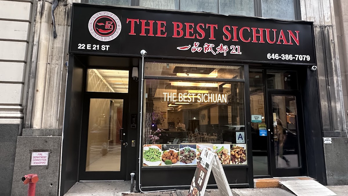 The Best Sichuan 一品成都21