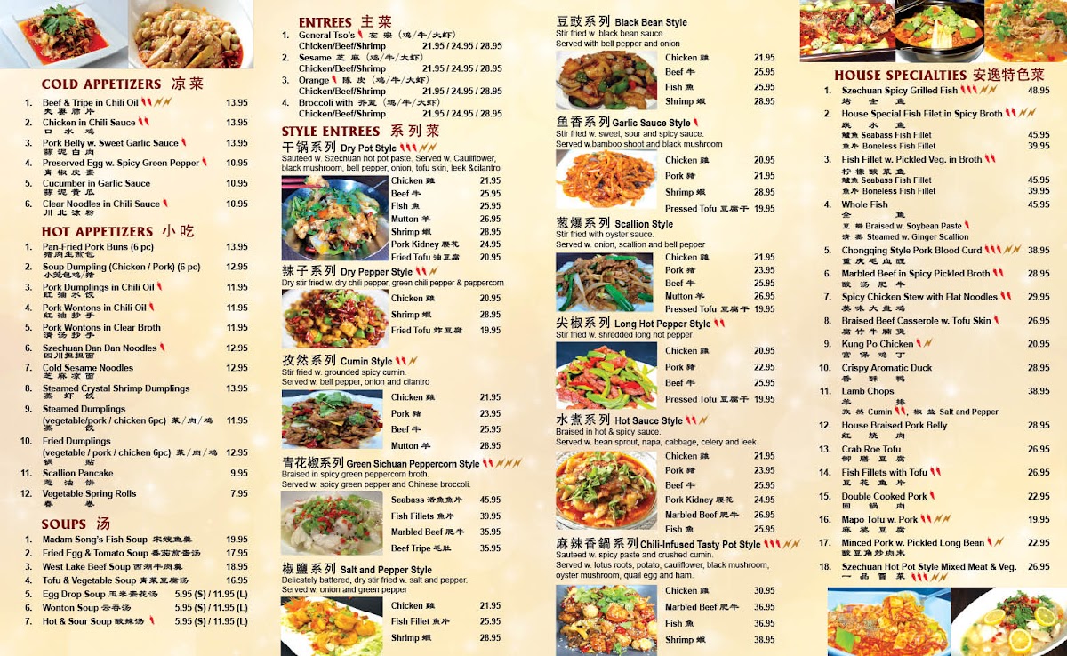 The Best Sichuan 一品成都21 Photo Menu 1