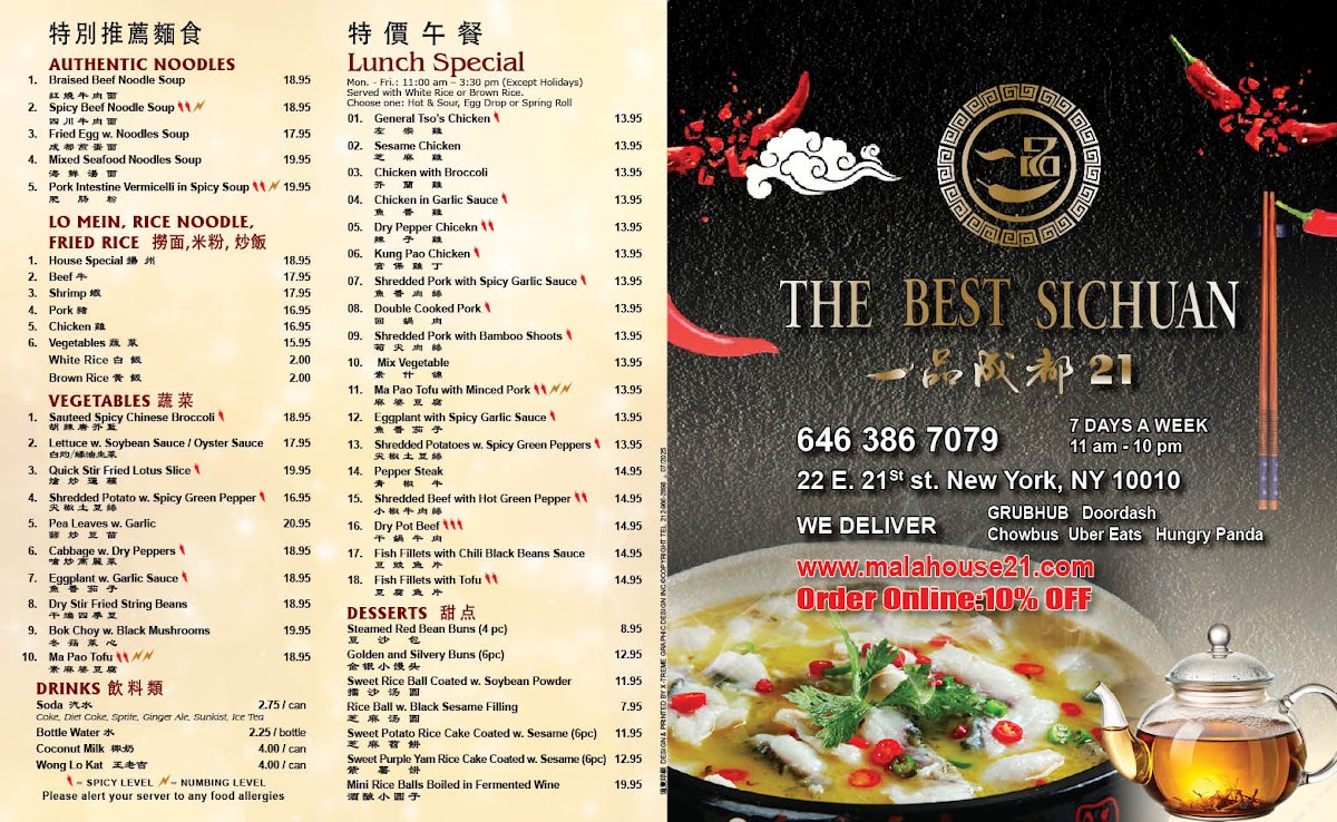 The Best Sichuan 一品成都21 Photo Menu 2