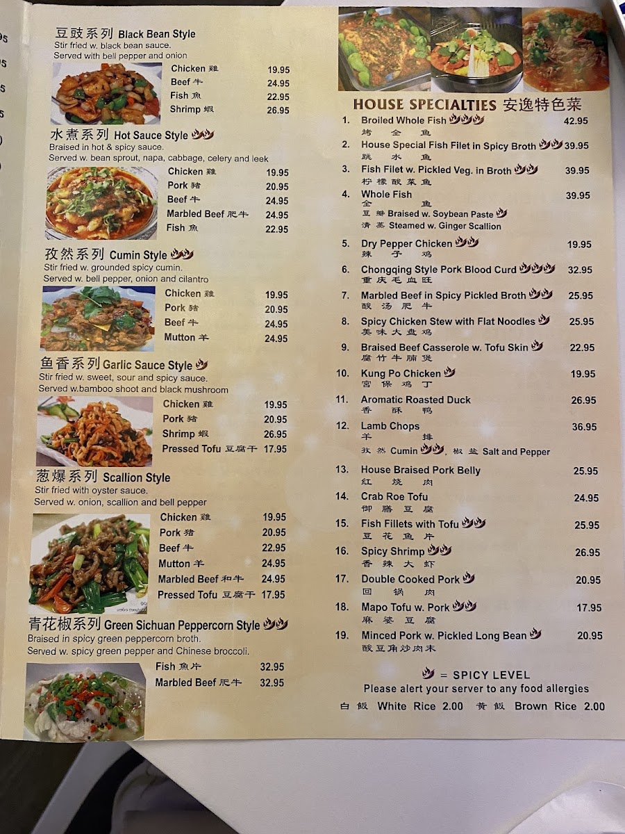 The Best Sichuan 一品成都21 Photo Menu 7