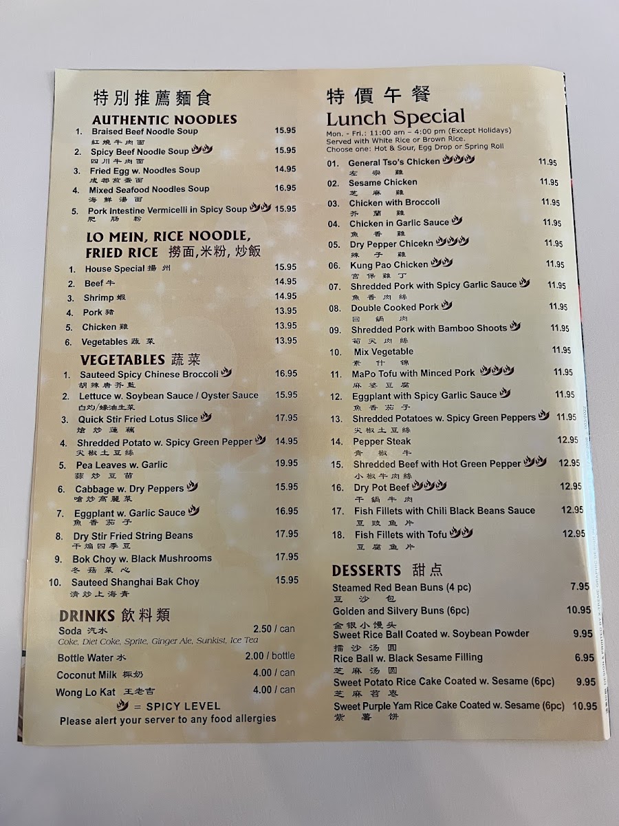 The Best Sichuan 一品成都21 Photo Menu 9