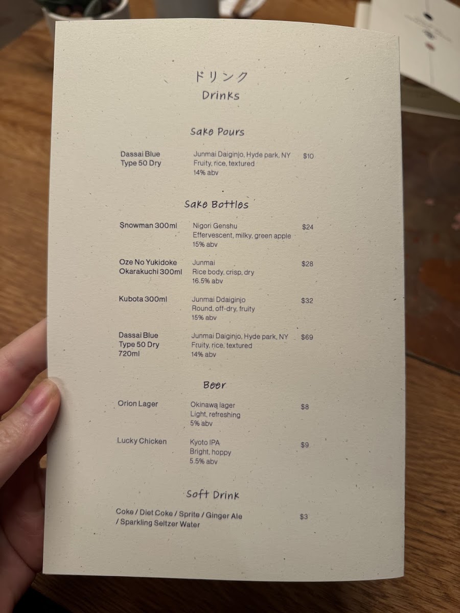 OKONOMI Brooklyn Photo Menu 8