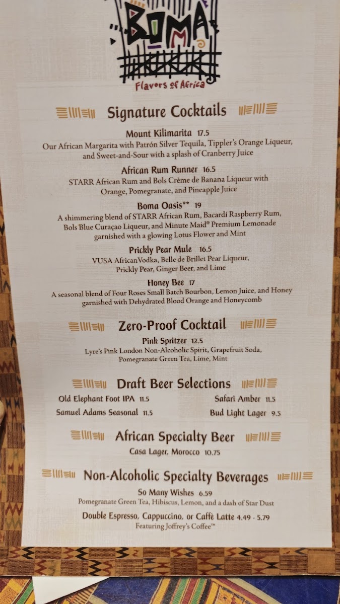 Boma - Flavors of Africa Photo Menu 6