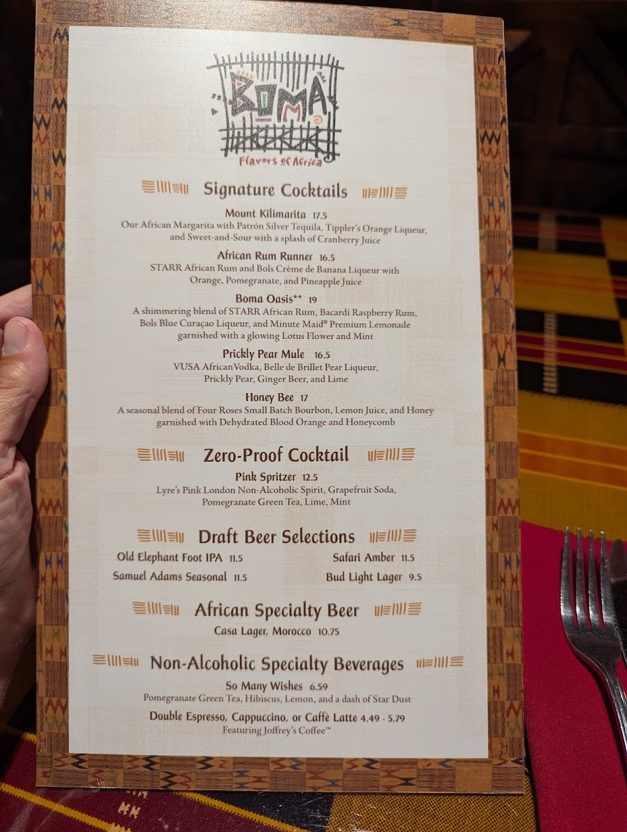 Boma - Flavors of Africa Photo Menu 7
