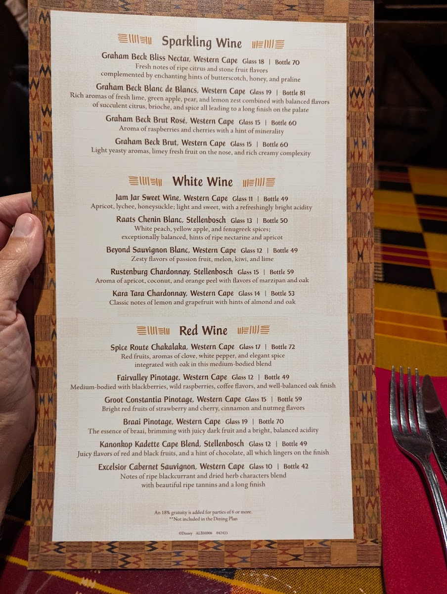 Boma - Flavors of Africa Photo Menu 8