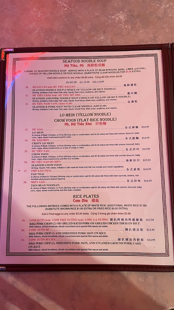 Phở Pasteur Photo Menu 10