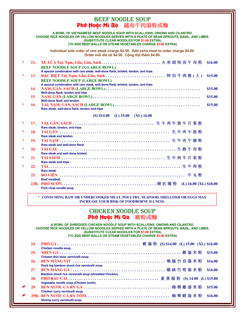 Phở Pasteur Photo Menu 2
