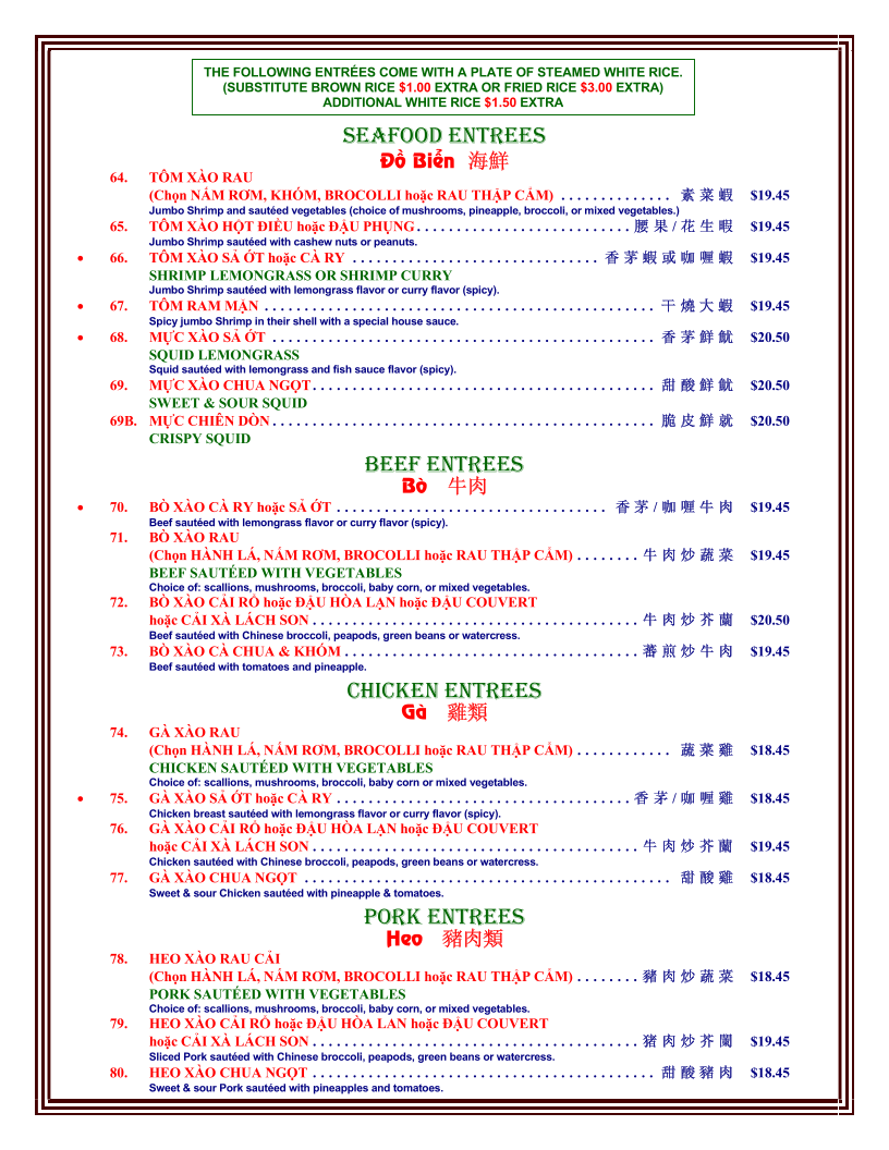 Phở Pasteur Photo Menu 3