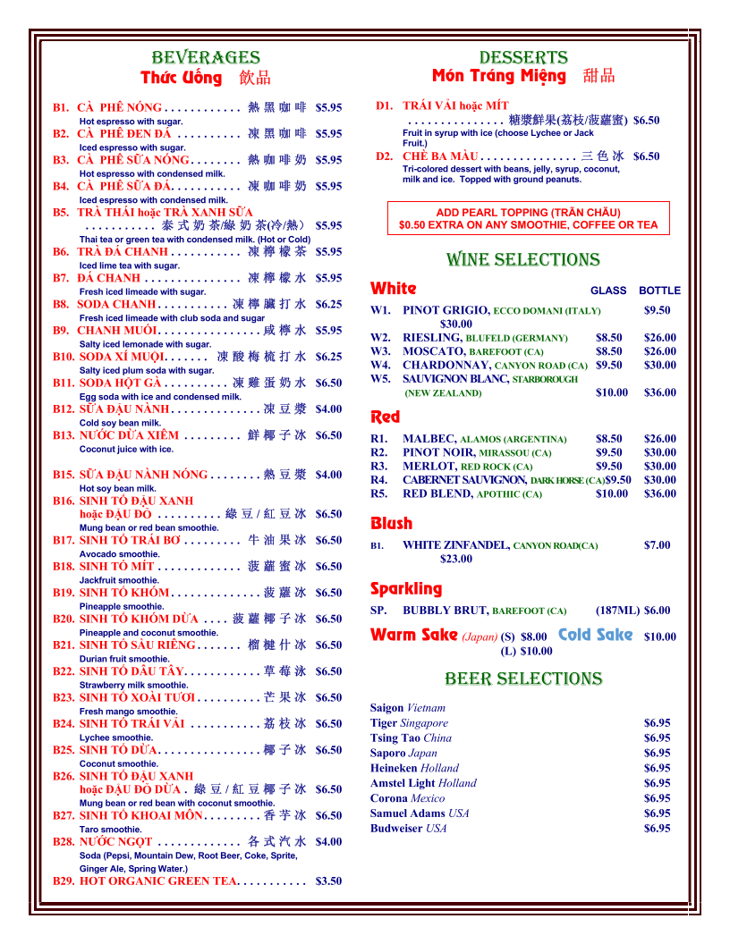 Phở Pasteur Photo Menu 4