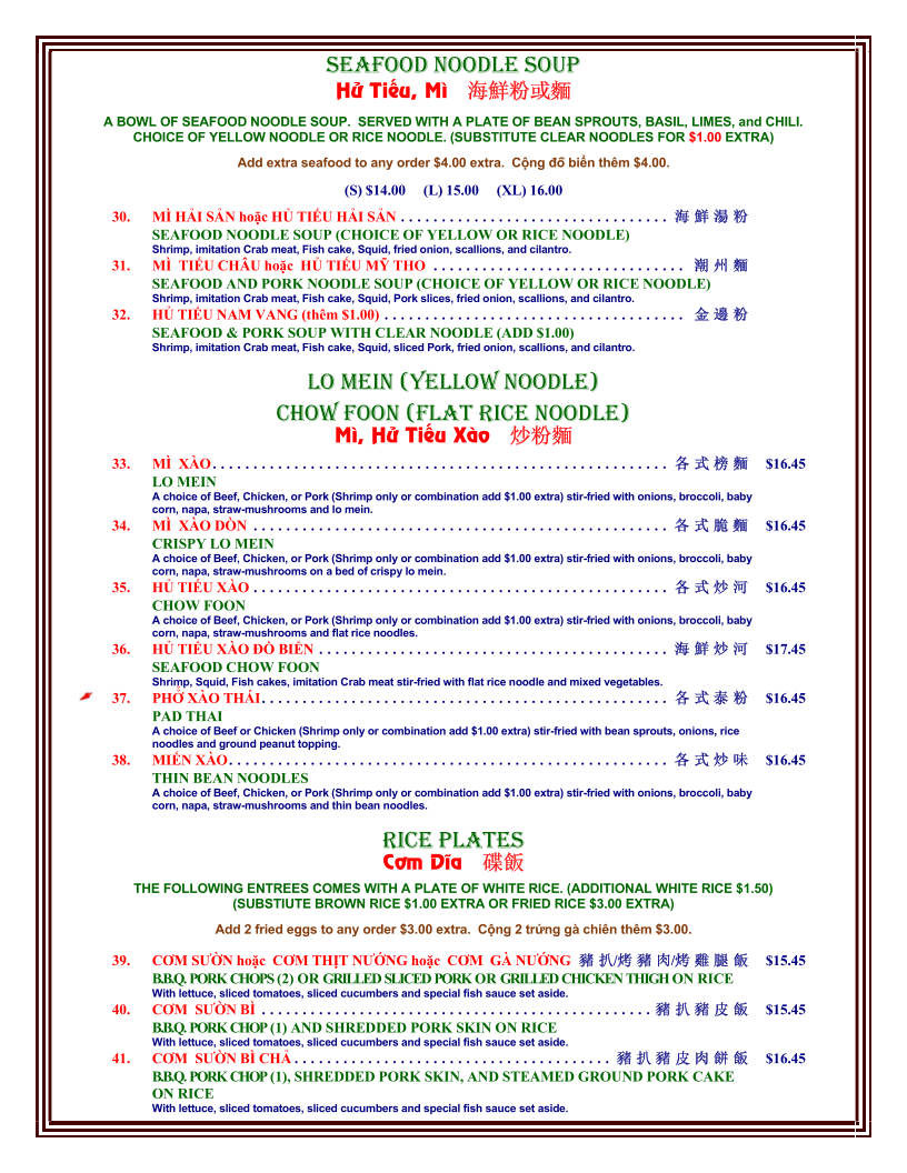 Phở Pasteur Photo Menu 6