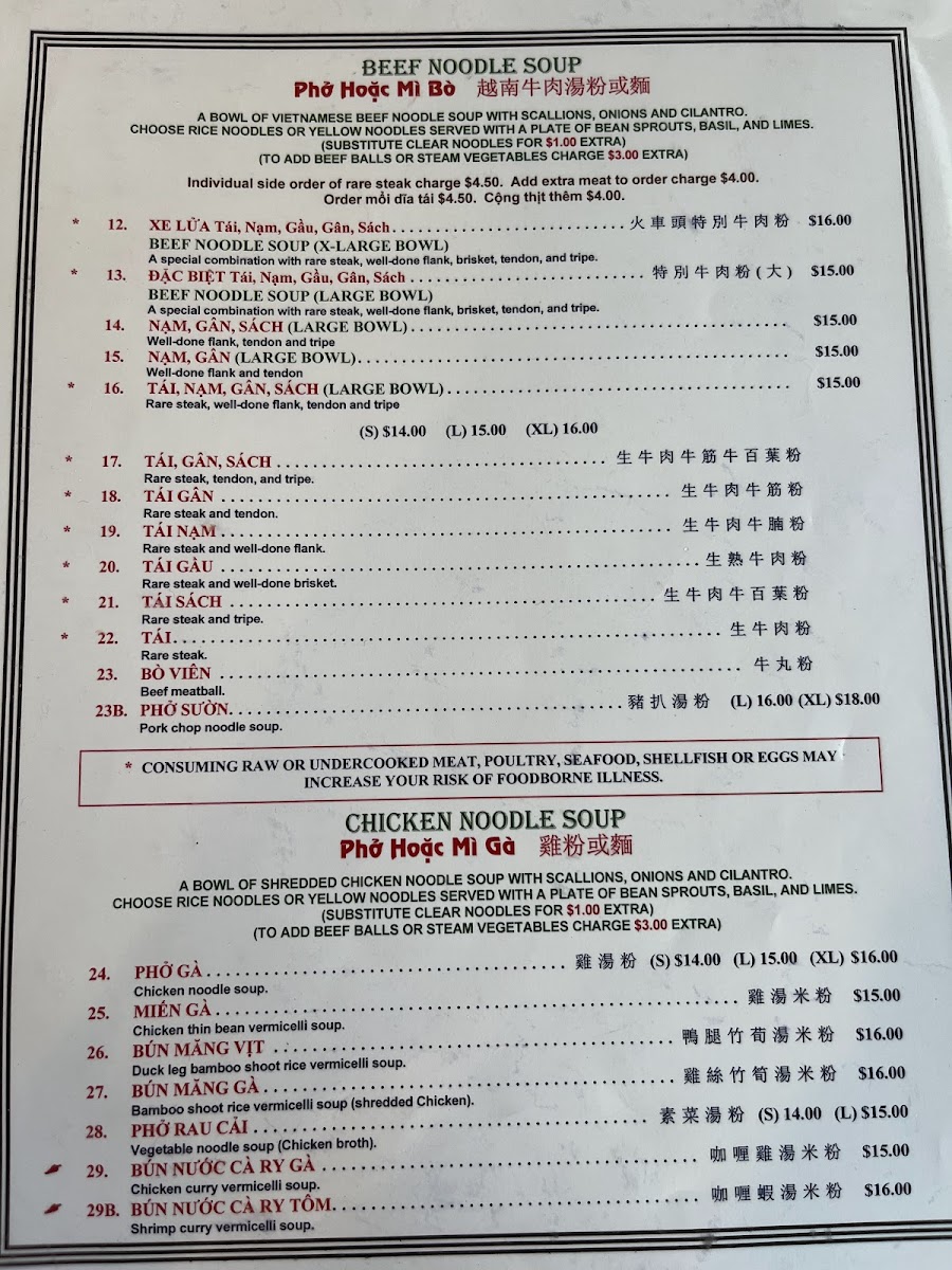 Phở Pasteur Photo Menu 8