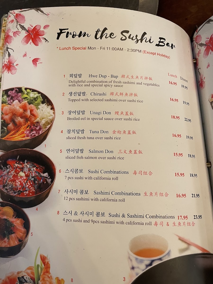 Chilsung Garden Photo Menu 10