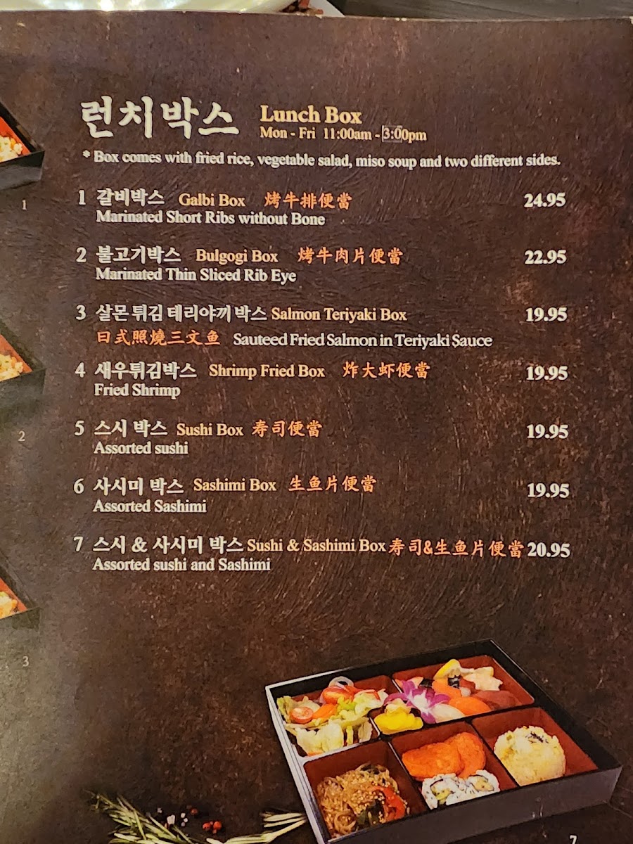 Chilsung Garden Photo Menu 2