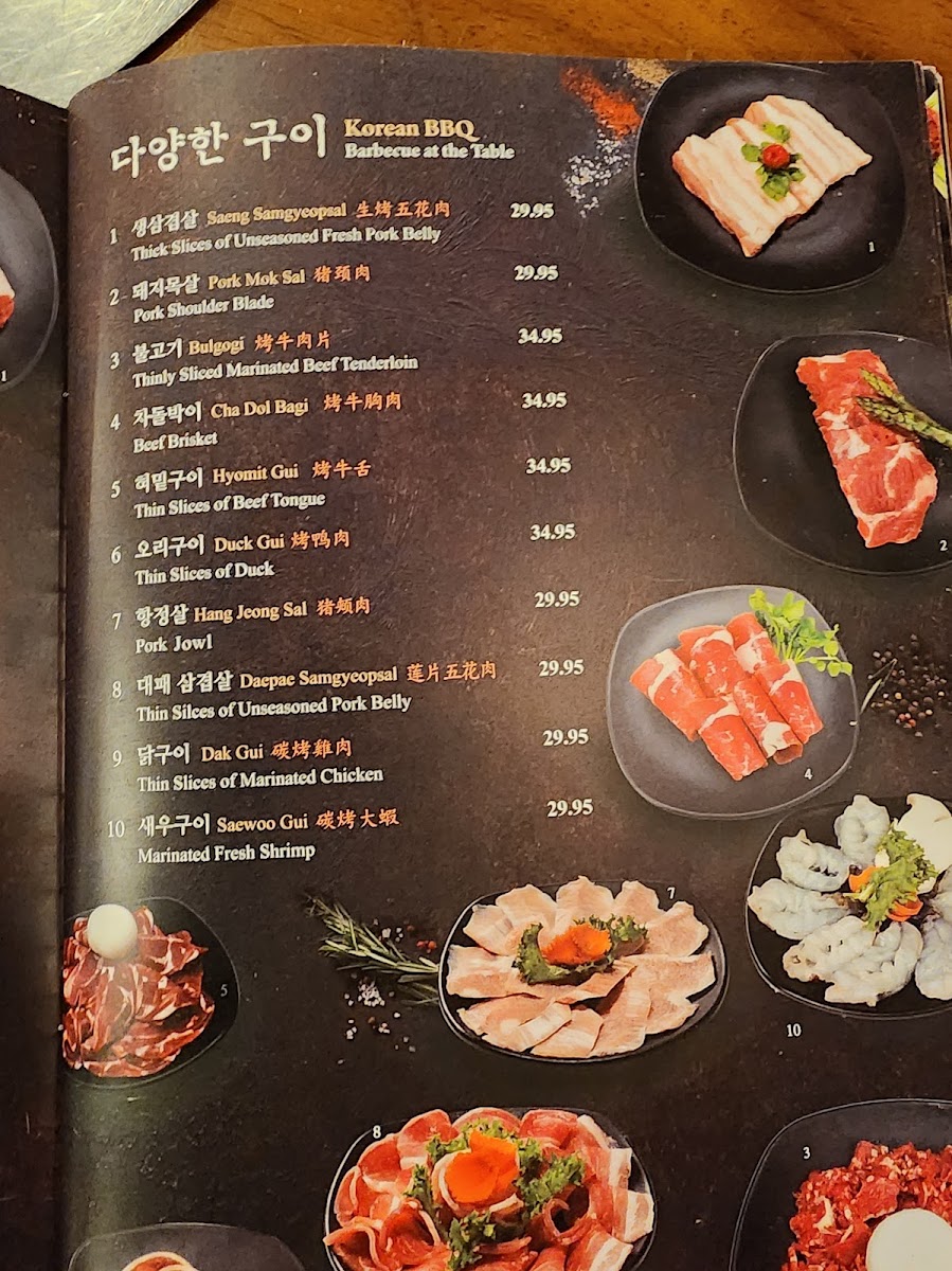 Chilsung Garden Photo Menu 3