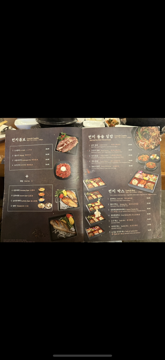 Chilsung Garden Photo Menu 7