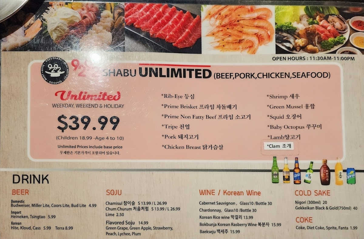 9292 Shabu Photo Menu 5