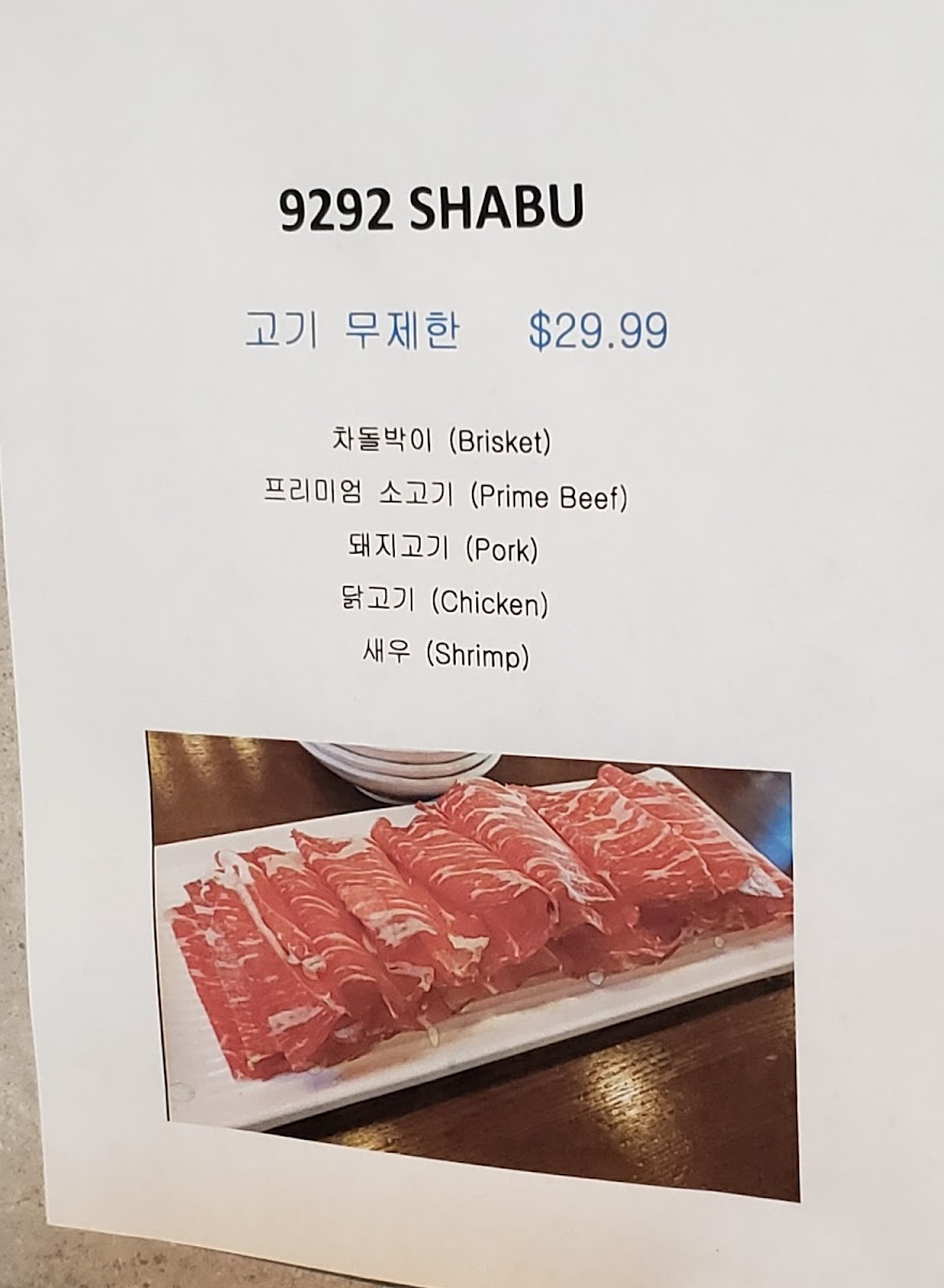 9292 Shabu Photo Menu 9