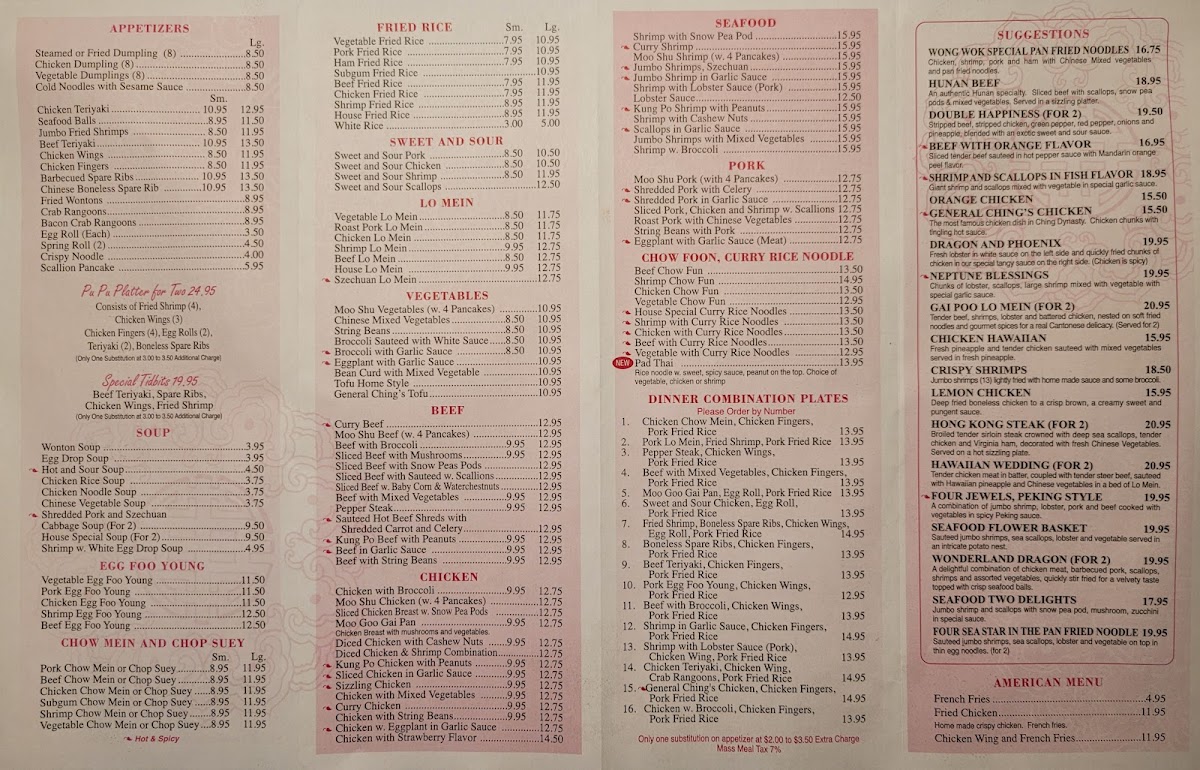 Wong Wok Restaurant Photo Menu 1