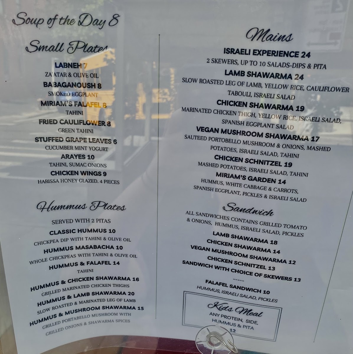 Miriam Restaurant Photo Menu 4