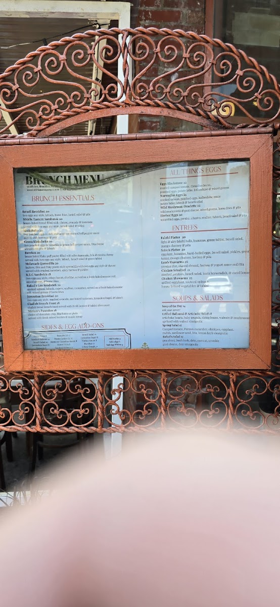 Miriam Restaurant Photo Menu 5