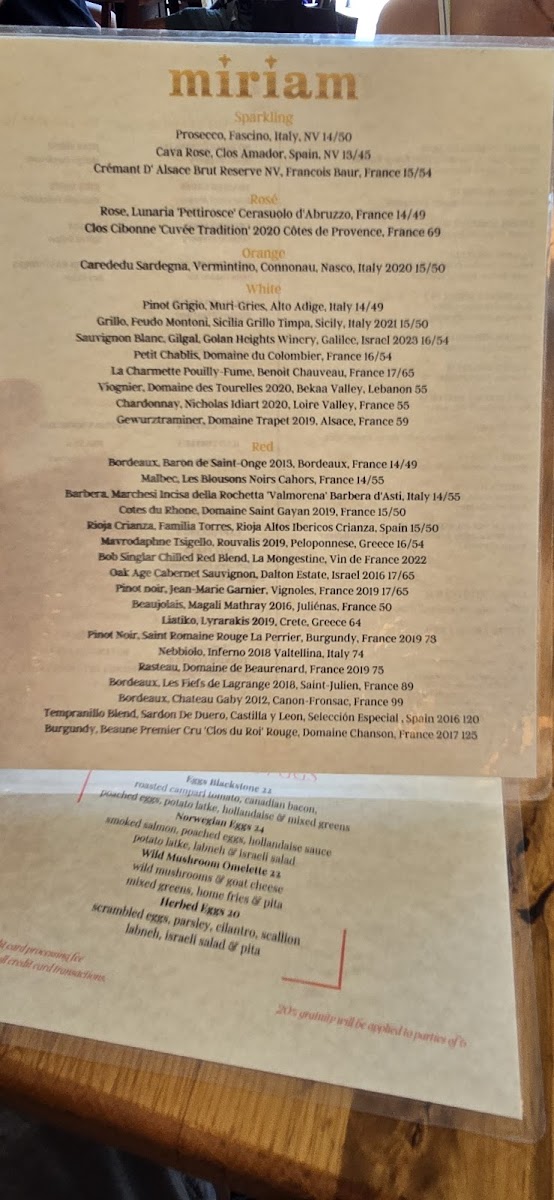 Miriam Restaurant Photo Menu 7