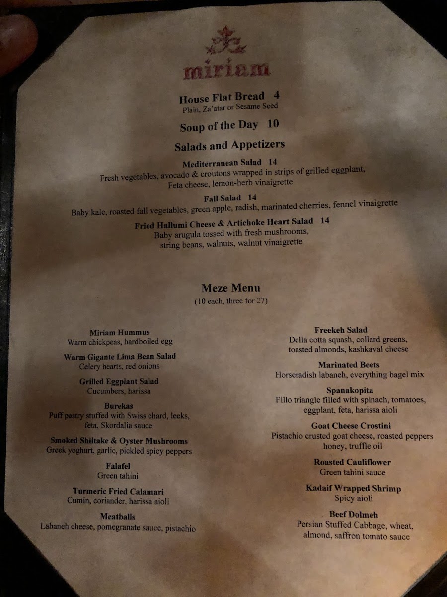 Miriam Restaurant Photo Menu 9