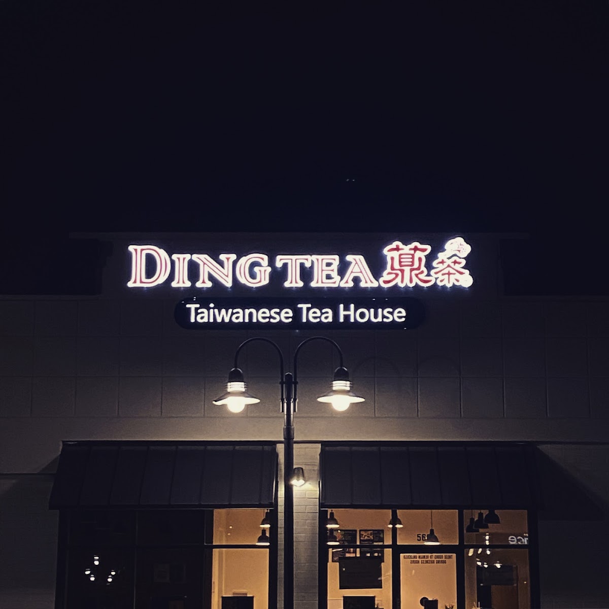 Ding Tea Taylorsville Photo 1