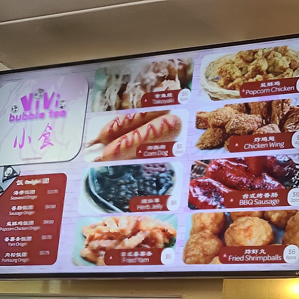 Vivi Bubble Tea Photo Menu 10