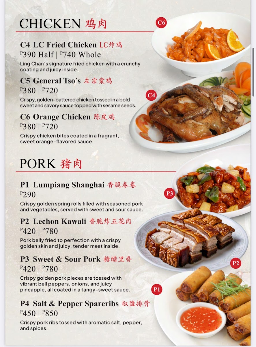 Ling Chan Photo Menu 1