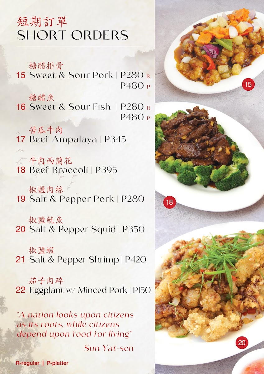 Ling Chan Photo Menu 10
