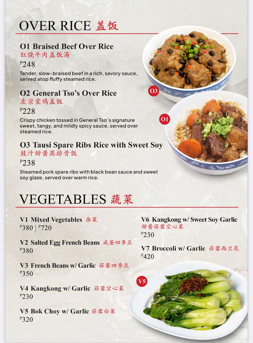 Ling Chan Photo Menu 2