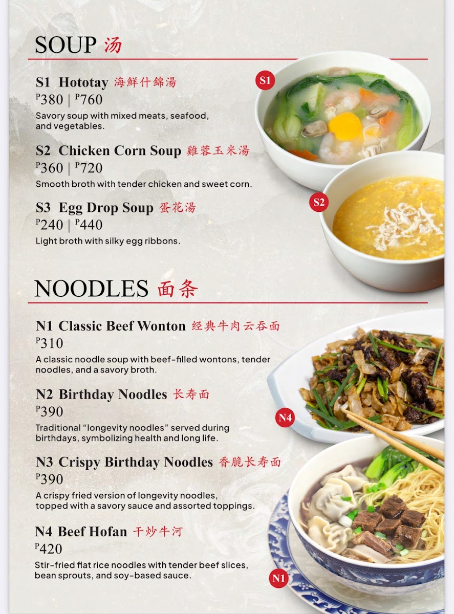 Ling Chan Photo Menu 5