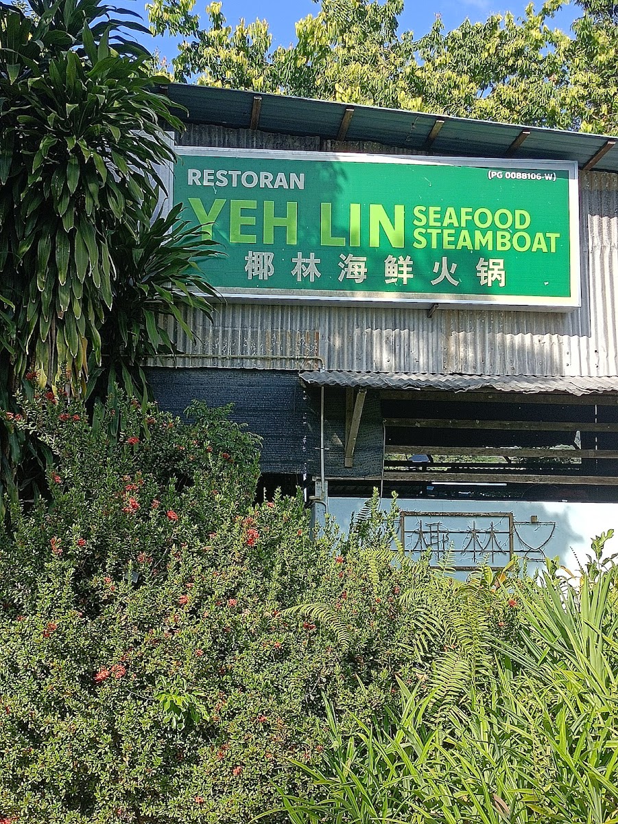 Yeh Lin Seafood Steamboat