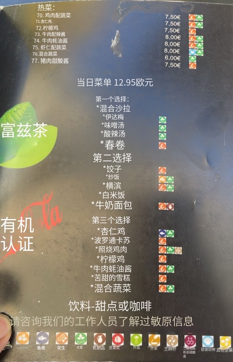 美味酒馆 MANJARES Photo Menu 3