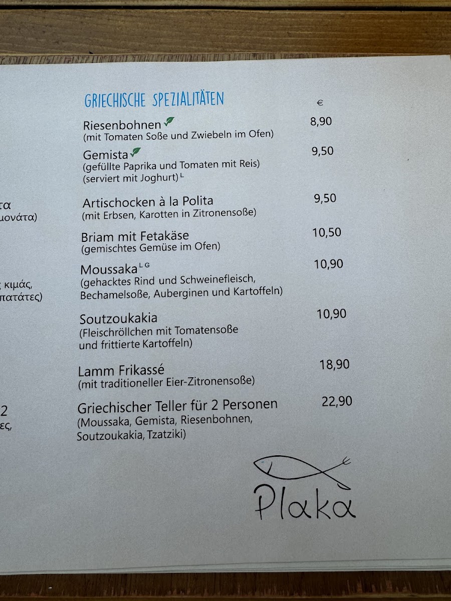 Plaka Matala Photo Menu 1