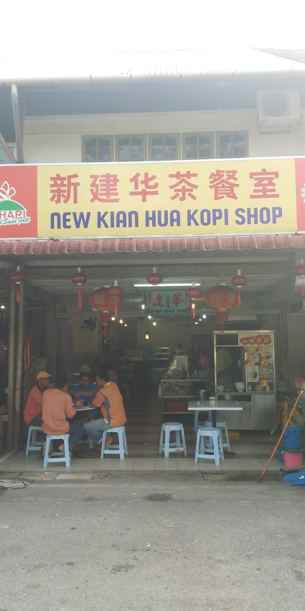 New Kian Hua Kopi Shop