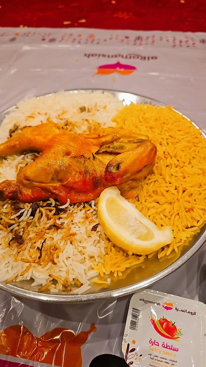 Al Romansiah Photo 2