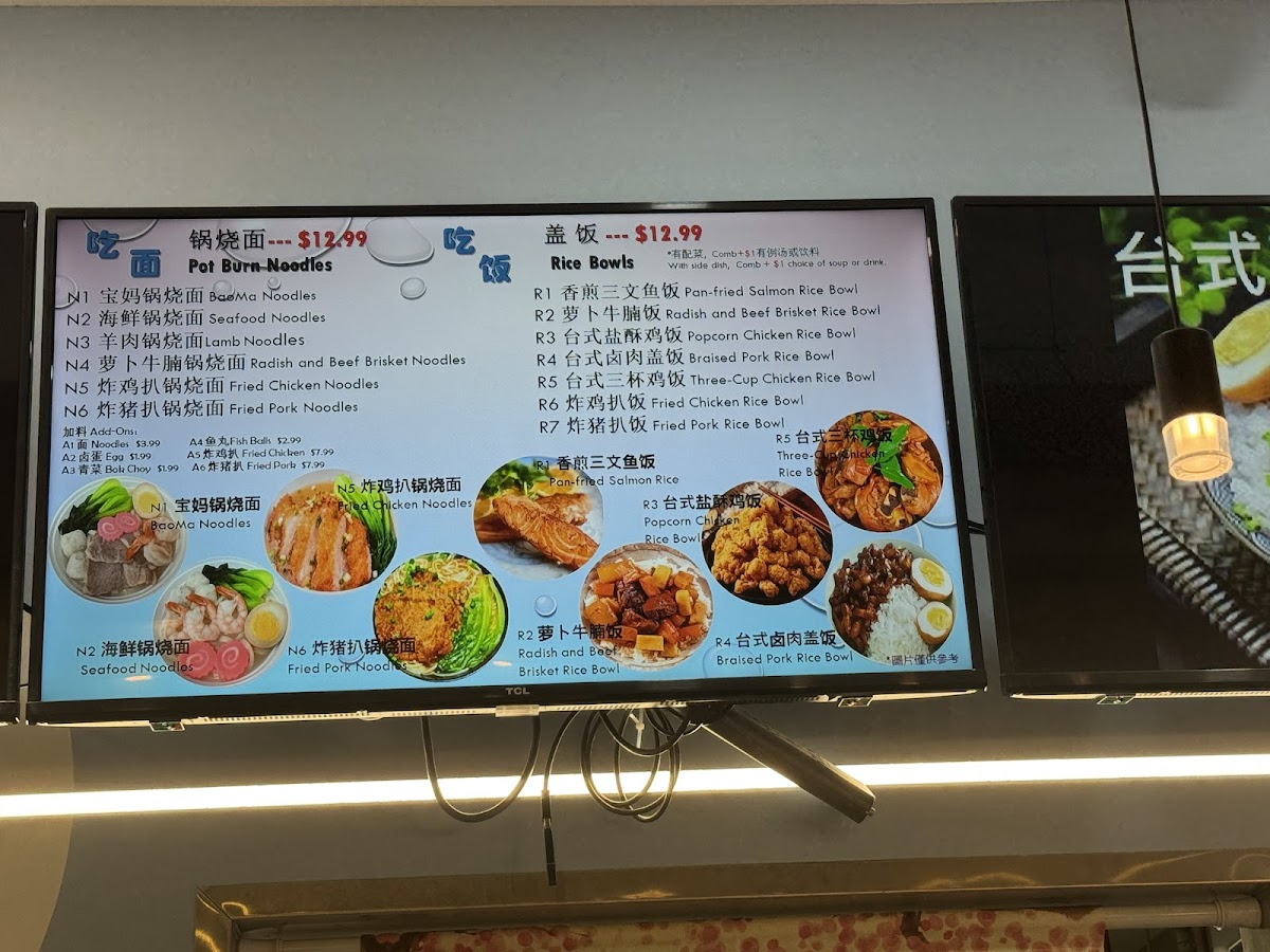 HMC - Happy Meal Canada Photo Menu 1