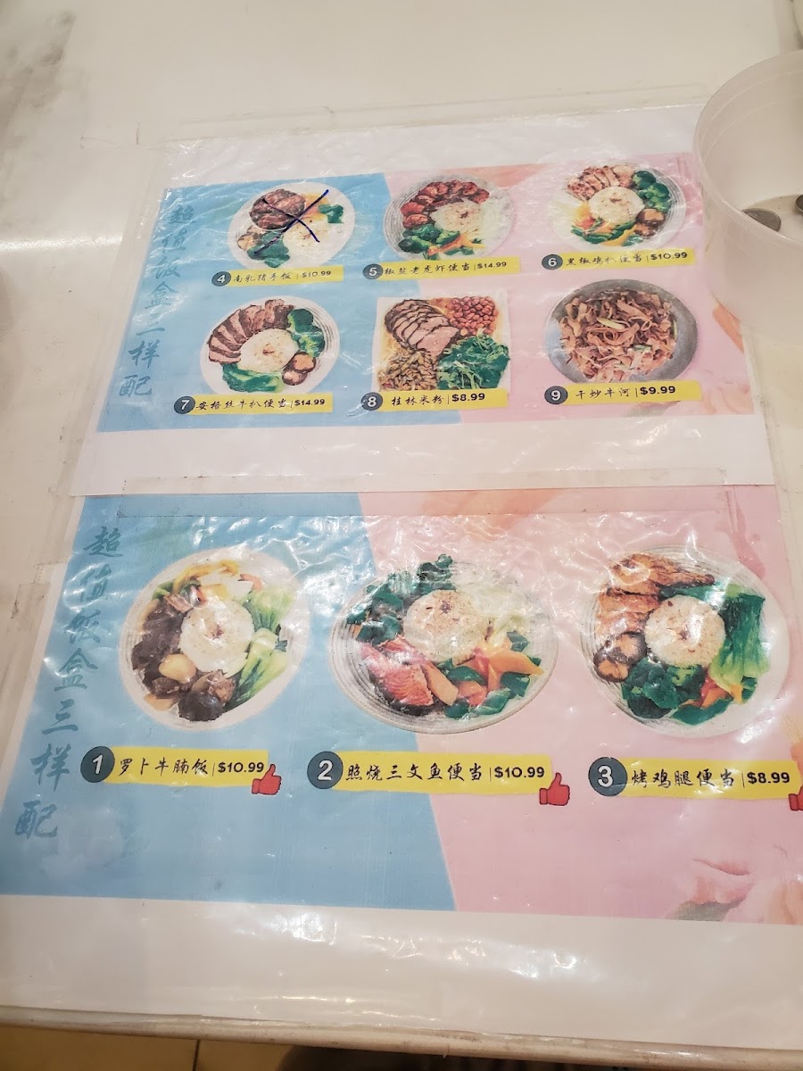 HMC - Happy Meal Canada Photo Menu 5