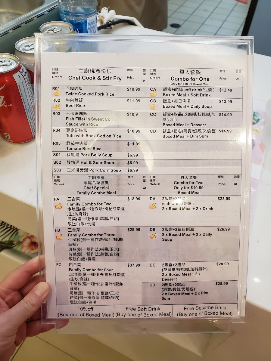 HMC - Happy Meal Canada Photo Menu 7