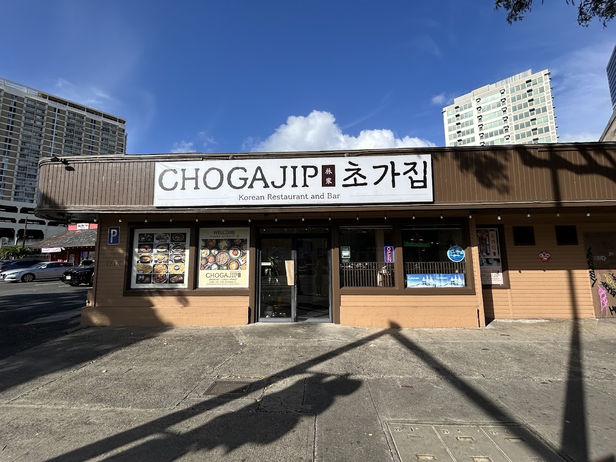ChoGa-Jip 초가집 Hawaii