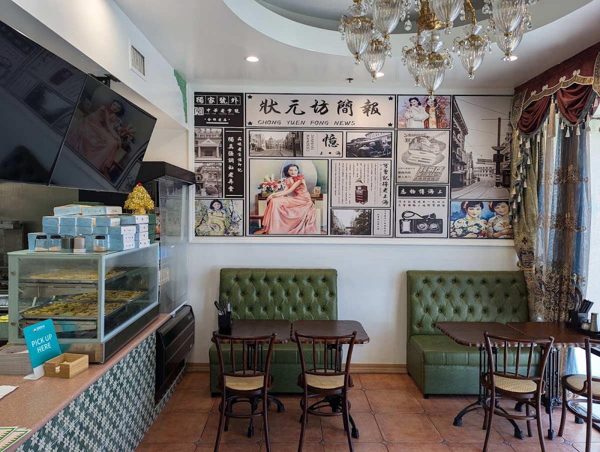 Chong Yuen Fong 狀元坊 (CYFKitchen)