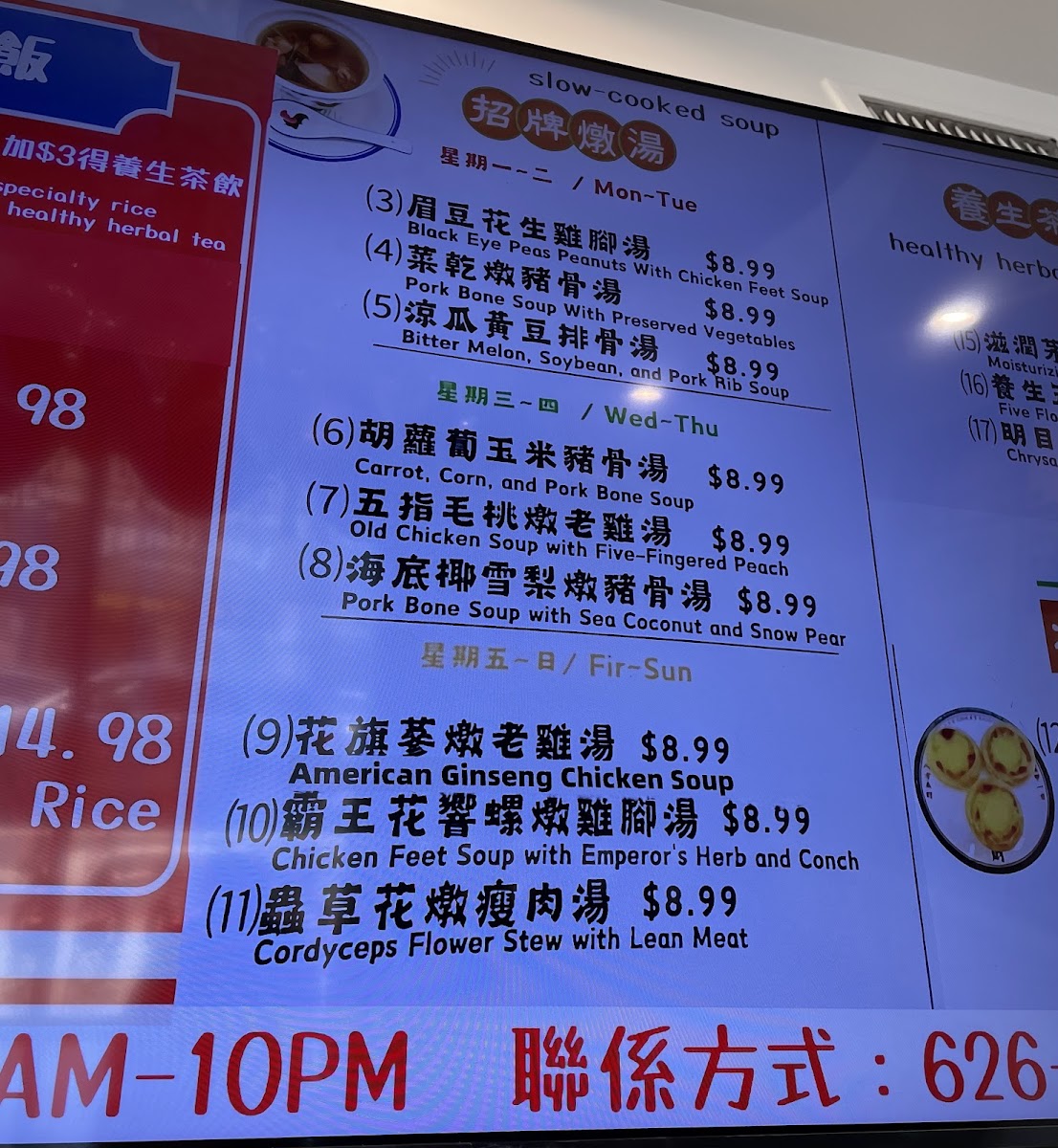 Chong Yuen Fong 狀元坊 (CYFKitchen) Photo Menu 10