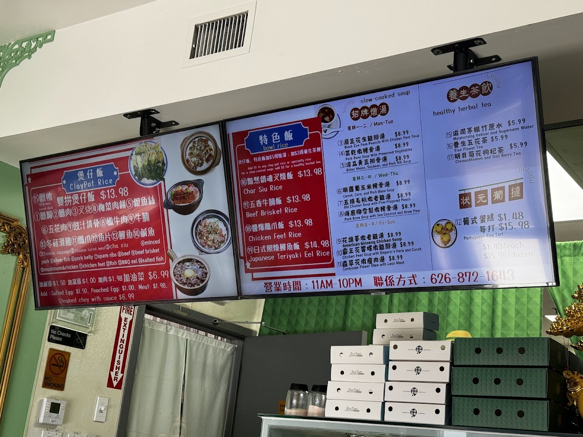 Chong Yuen Fong 狀元坊 (CYFKitchen) Photo Menu 7